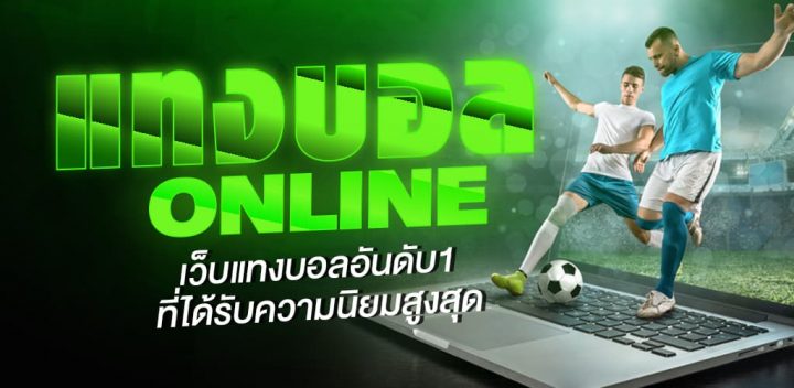 ยูฟ่าเบท vip